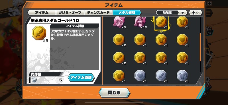 出品画像