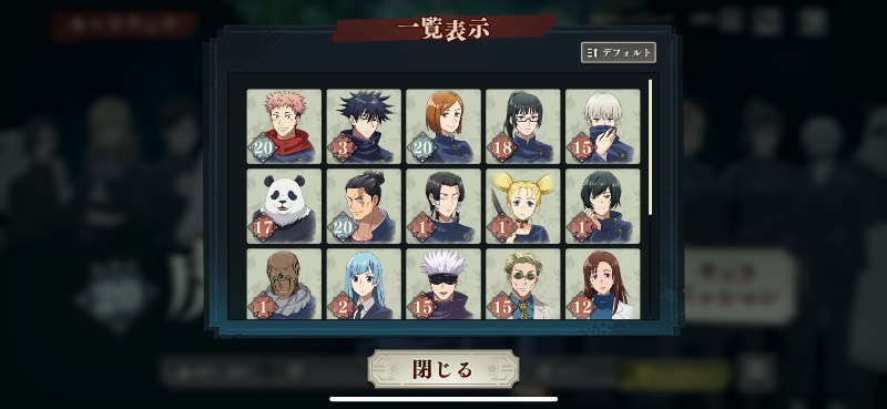 出品画像