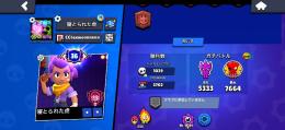 引退垢