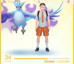 ガブリアスいっぱいロケット団色違いフリーザー微課金垢