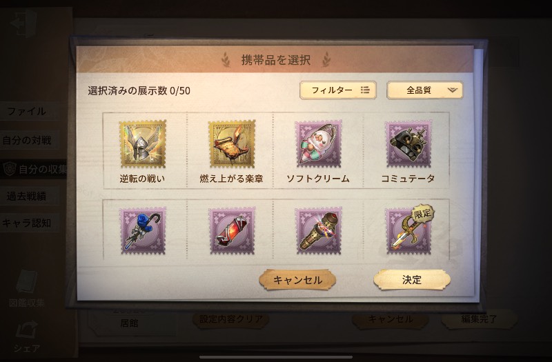 出品画像