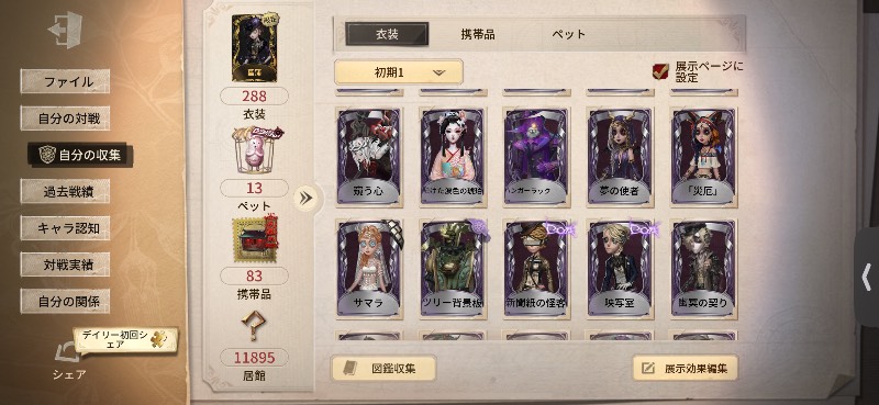 出品画像