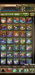 パズドラ引退垢　石1400〜 値下げ