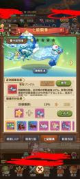 鯖最高140M！！総課金額170万円