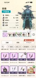 最初期アカウント　竜玉444個　弓専　グレード10弓12個