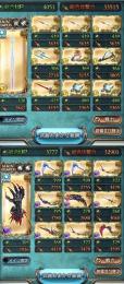 全神石ベリバブ完凸 ランク300↑SSR280↑石11万↑超越あり