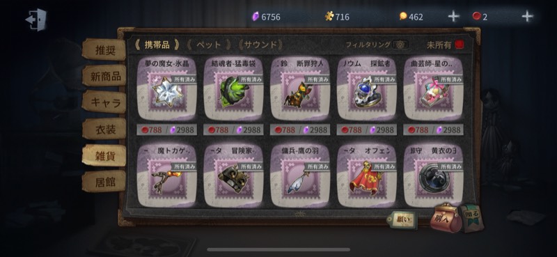 出品画像