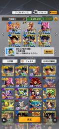 ULゴクベジ赤1凸🌈✨ゴハトラ赤1凸🔥その他ほぼ周年キャラ所持 