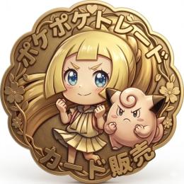 【🇯🇵トレード】☆2カード全対応！