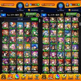 100万廃課金コラボキャラ豊富垢‼️