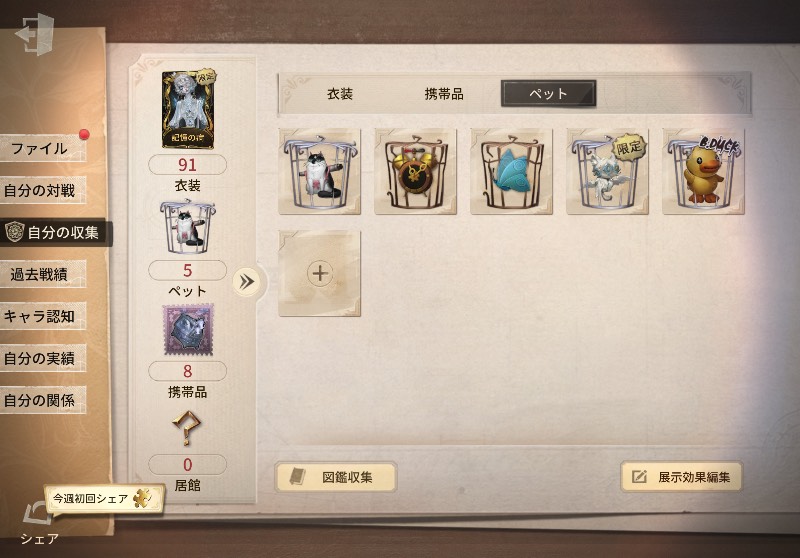 出品画像