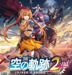 🔥PS5/Switch/Switch2/Steam空の軌跡 the 2nd 最強初期セーブデータ🔥