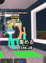 17.5M💰椅子合体