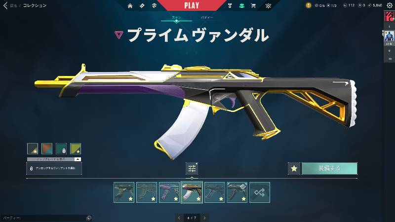 出品画像