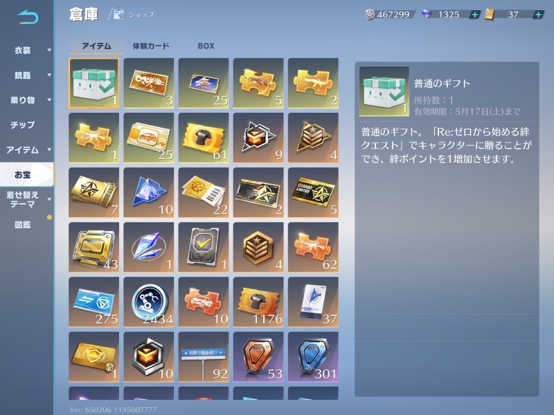 出品画像