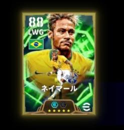 EPICネイマール リセマラ垢買取したいです！