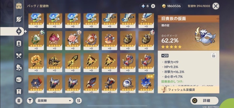出品画像