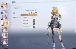 ファニー(ユーフォルビアミリー)　初心者ガチャ未使用