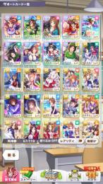 【SSR11枚】【スーパークリーク1凸、エルコンドルパサー1凸など】リセマラアカウント