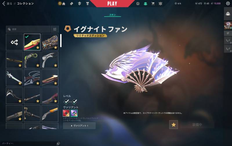 出品画像