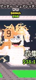 スパゲッティトイレ🔥　早いもん勝ち‼️ 激安⭐️