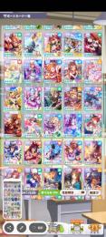 最終値下げ優秀なサポカ10種完凸。ドレスドンナ、カフェあり。
