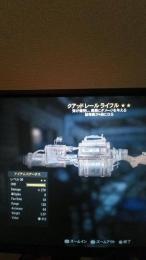 ｐｓ４　クアッド　爆発　レールライフル