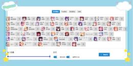 【プリコネR】最安値 初期垢　人気キャラ 検索可 毎日更新 即時対応