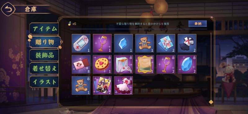 出品画像