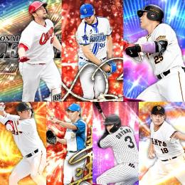Vロ未進行。ｴﾅｼﾞ609個。SEエルドレッド.23ANバウア.22EX岡本.AN宮西