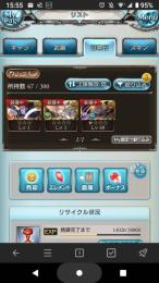 ベルゼバブ1凸 ランク100↑