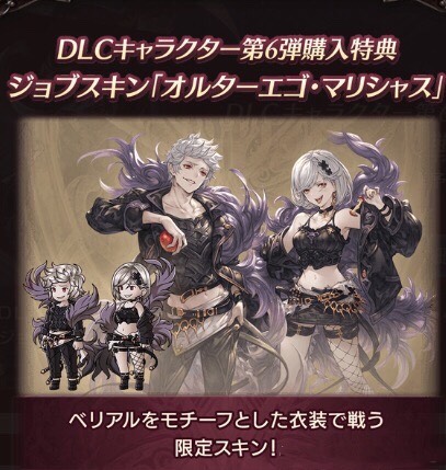 グラブル フェルディナンド シャノン ティコ加入後フェイトに登場する二人が公式twitterにて紹介 フェルディナンドの立ち絵にはタミン サリの柄が見える App Spark グラブル フェルディナンド シャノン ティコ加入後フェイトに登場する二人が公式twitterにて紹介 フェルディナンドの立ち絵にはタミン サリの柄が見える App Spark