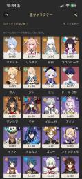 【引退垢】🌈✨コロンビーナ完凸餅＋兹白パ作れます‼️新キャラオデットあり原石8000⬆️