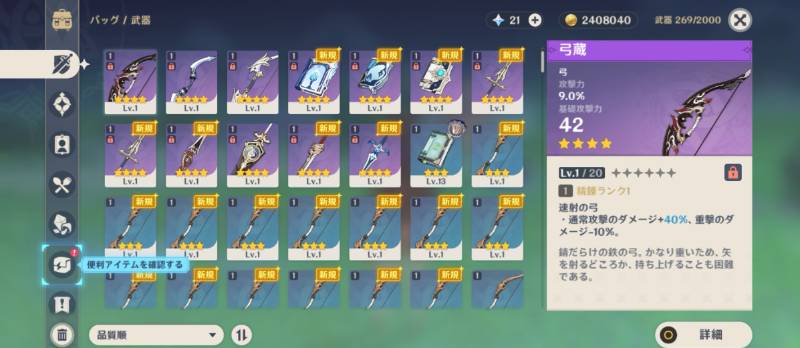 出品画像