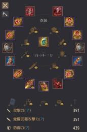 AD790　君王メイン覚醒Ⅷ　カラザドALLⅨ　クログダルの巣　メアド譲渡可