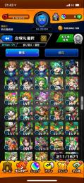 五条運極！コラボキャラ運極多数、！ビスケ52、ミラクル31 項羽、アルセーヌ当たった！