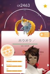 色違いルリリ色違いホウオウ色違いセレビィ有り垢