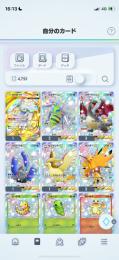 ポケポケ　引退アカ