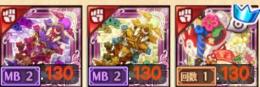 引退垢　石2000以上
