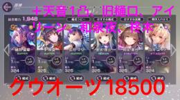数日間限定価格♪新樋口、李、ss8体＋クウオーツ18500！