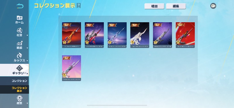 出品画像