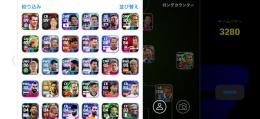 引退垢、課金歴あり、アザールなど