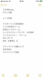 PSN3文字