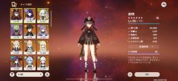 星5キャラ