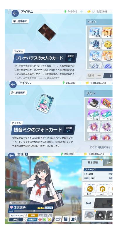 出品画像