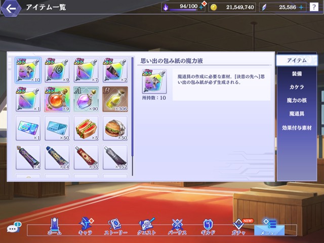 出品画像