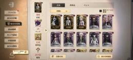 格安: ダンガンロンパコラボ多数、その他