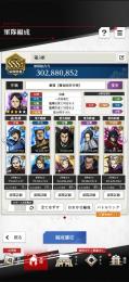 ⭐︎5000円値下げ！【引退垢】キングダム頂天