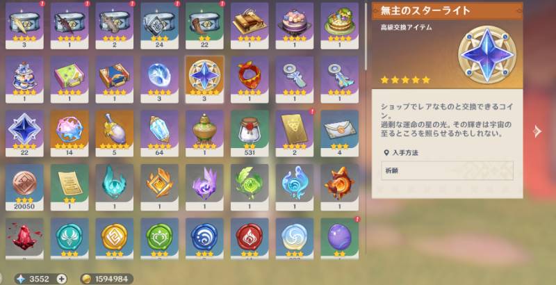 出品画像