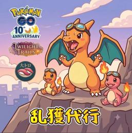 (もんちぇる様)スポットライト乱獲代行
